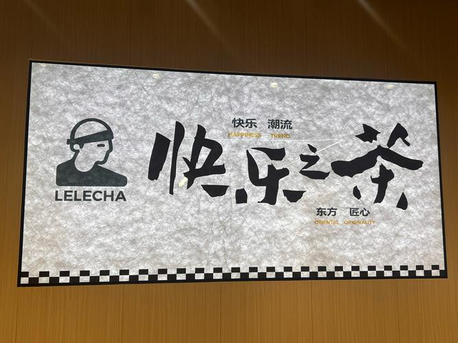 乐茶短视频极速版