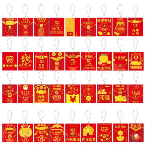 包包干红包挂最新
