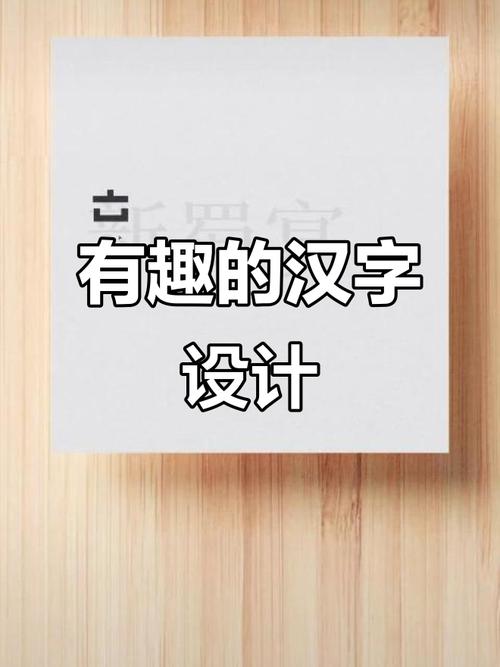 汉字大挑战官网版