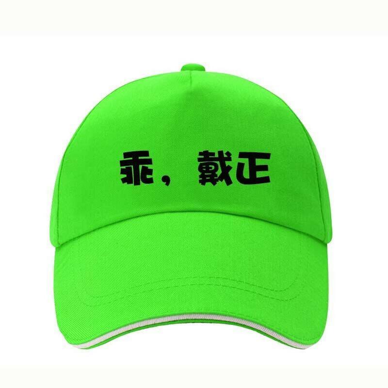 绿帽小哥哥红包版
