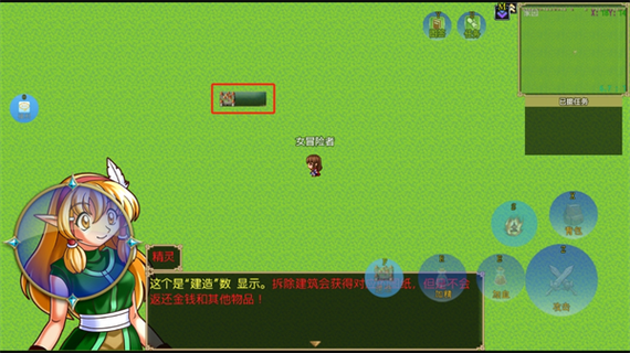 家园合成v3.9.0