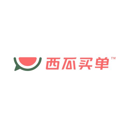 瓜瓜试接单