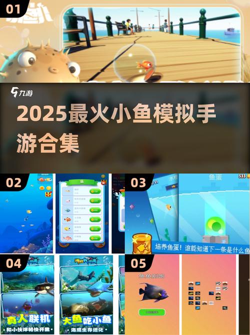 小鱼模拟器小歪解说最新版中文版