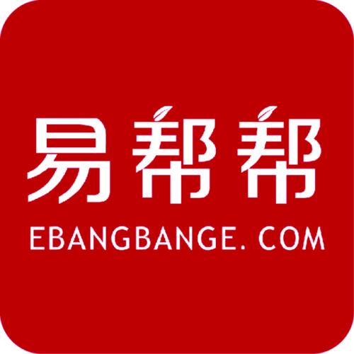 易邦邦