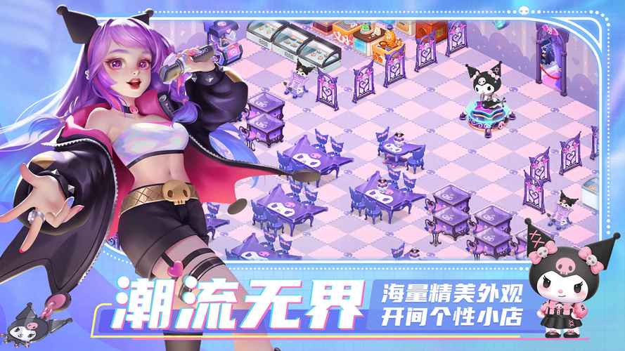 开间小店最新无限金币钻石版