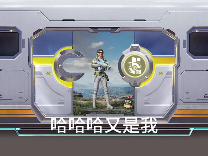 小雷吃鸡灵敏度助