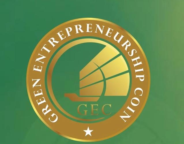 gec中文版最新