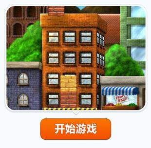 盖楼大挑战赚钱游截图
