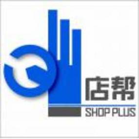 店帮精选