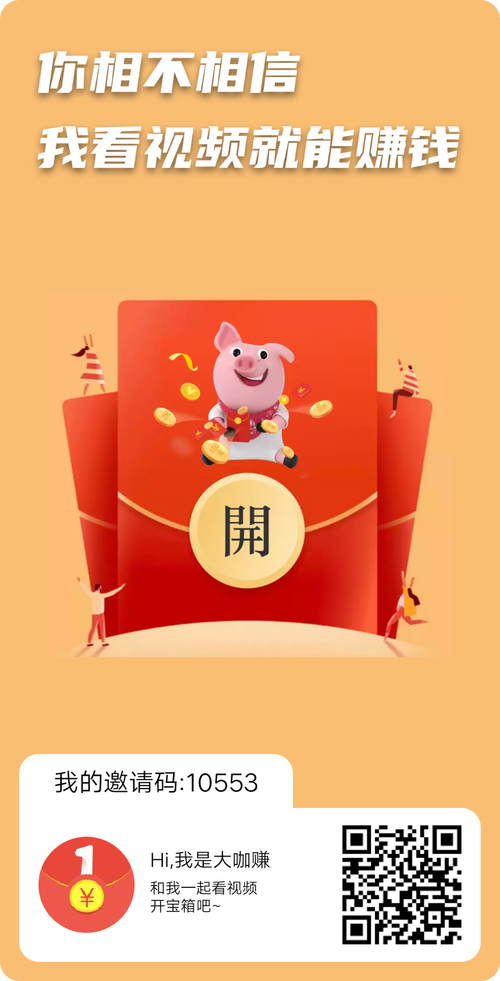 多多世界合成赚钱