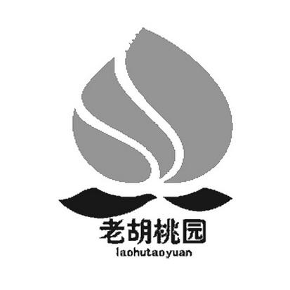 桃园人家极速版
