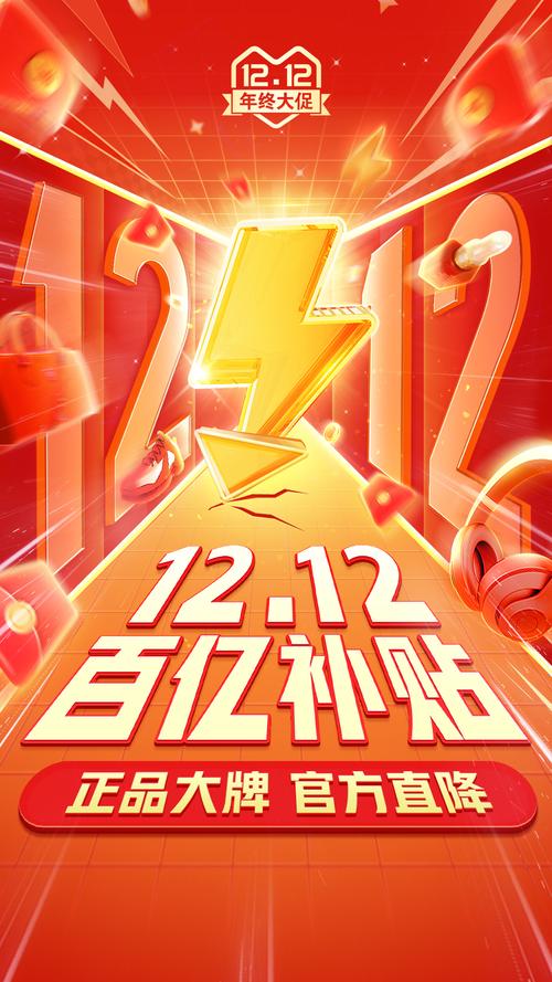 拼多多砍价无限刷