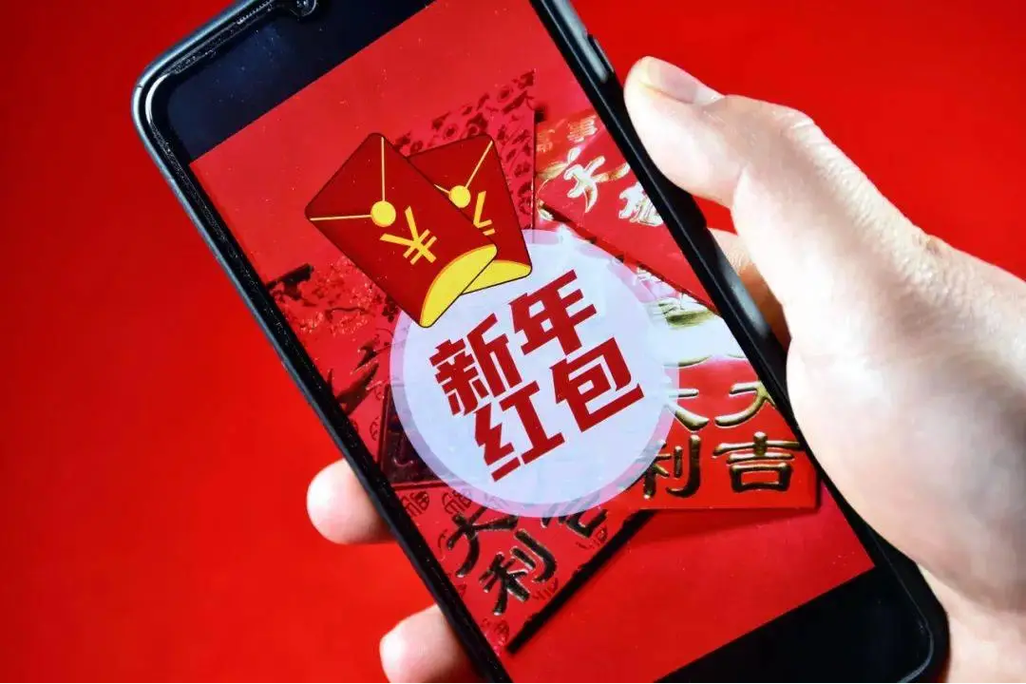 微信红包来了语音