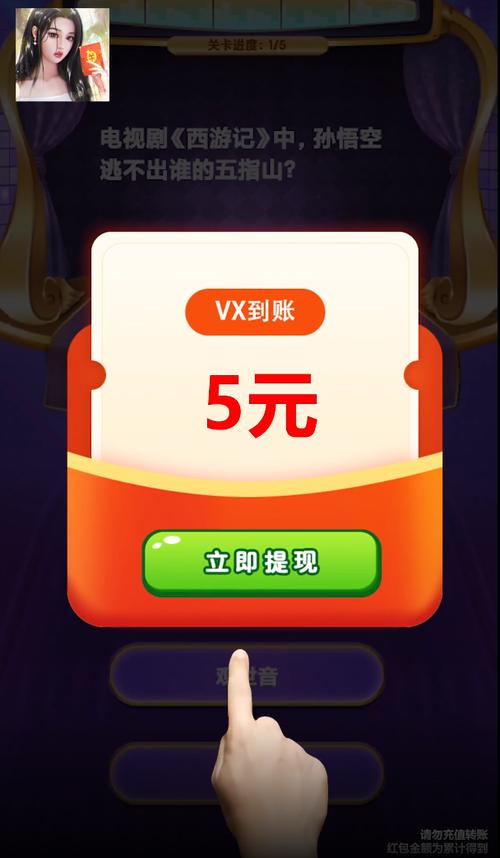 填空我最牛红包版