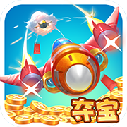 空战夺宝红包版