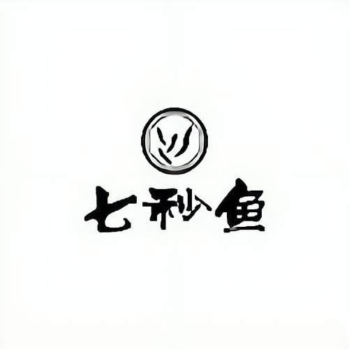 七秒鱼直播