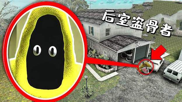 盖瑞模组scp模