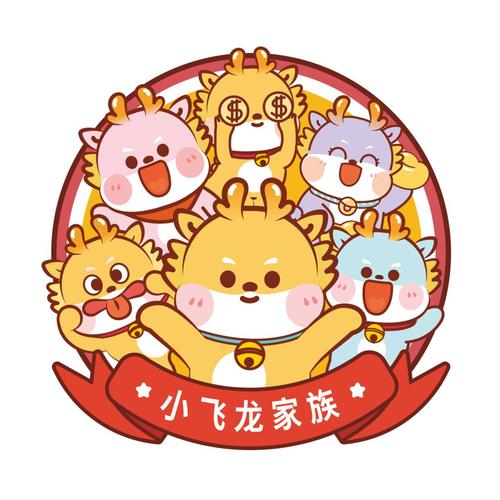 会说话的小飞龙