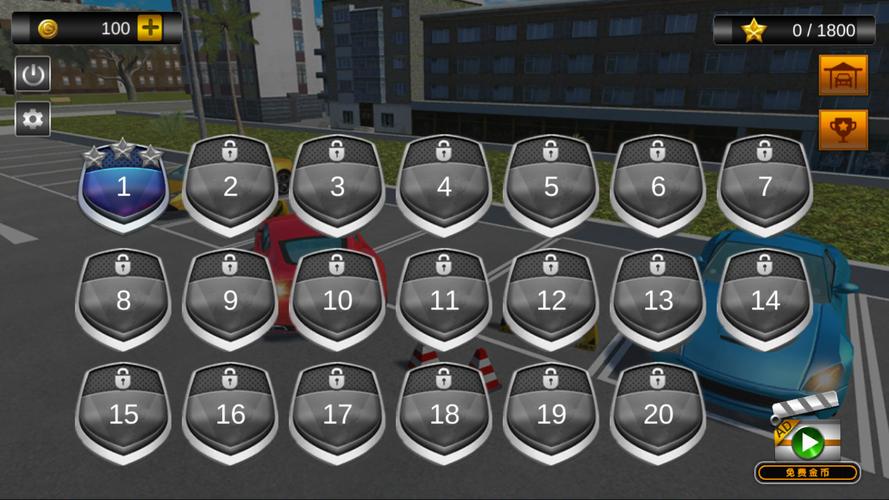 王牌停车场分红版v1.0官方正版