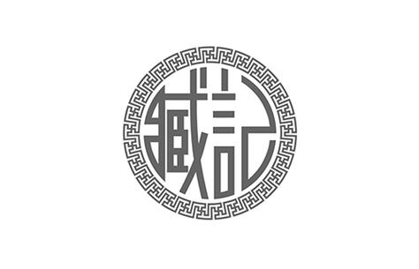 藏身记短视频