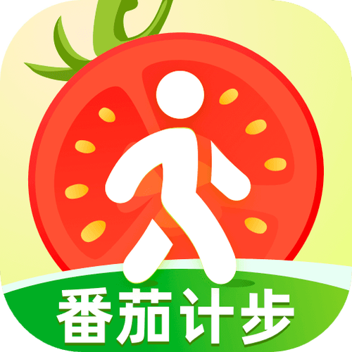 番茄计步赚钱版