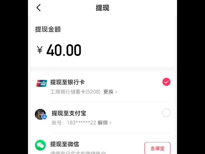 快手极速版领现金2022
