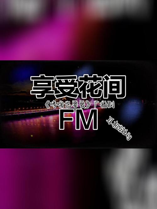 花间视频2022