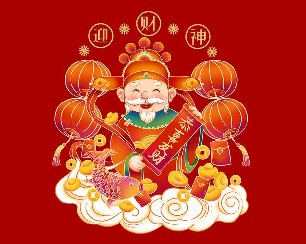 财神派现分红赚钱