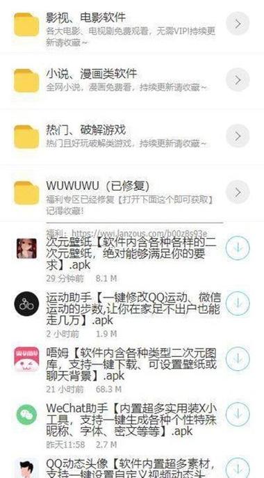 鬼鬼分享库免费版