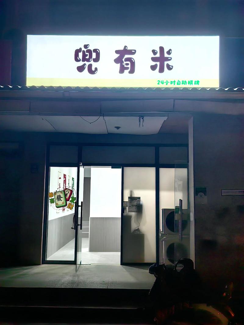 兜兜有米