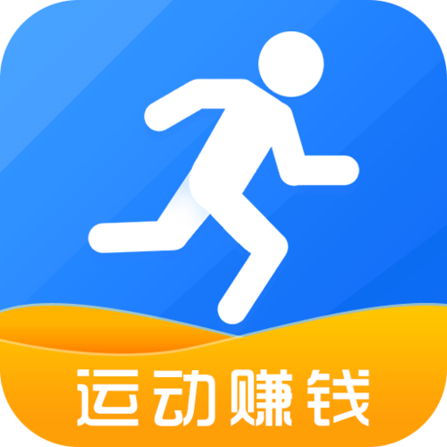 有跑步5千赚钱6