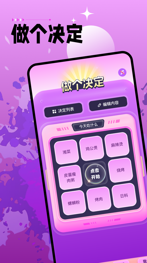 7233乐园v1.0