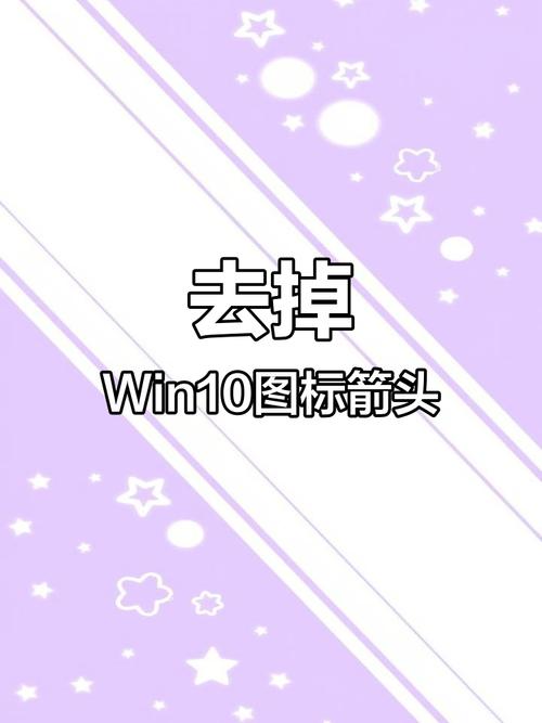 10点消除