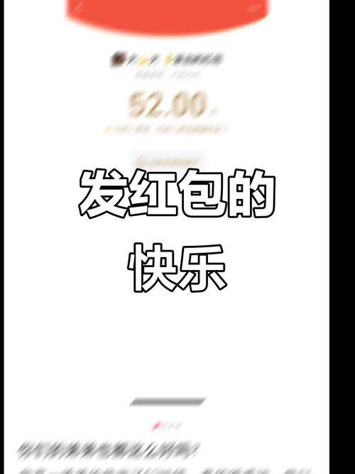 疯狂红包群6红包