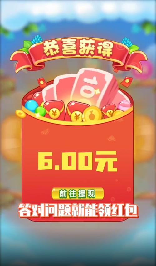 萌动球球2048领红包最新版缩略图