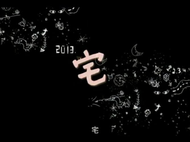 Zhainan1.com