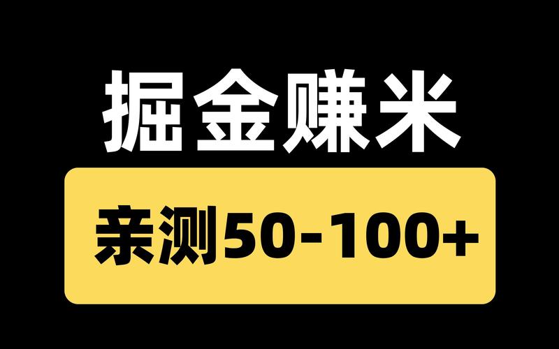 米赚v530