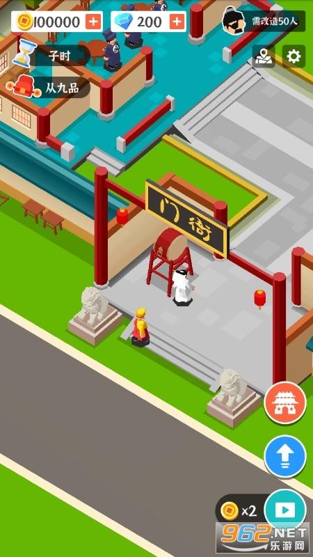 判案我贼溜破解版无限金币无限钻石