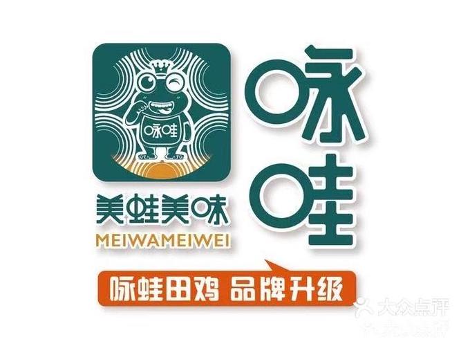 田鸡短视频最新红包版