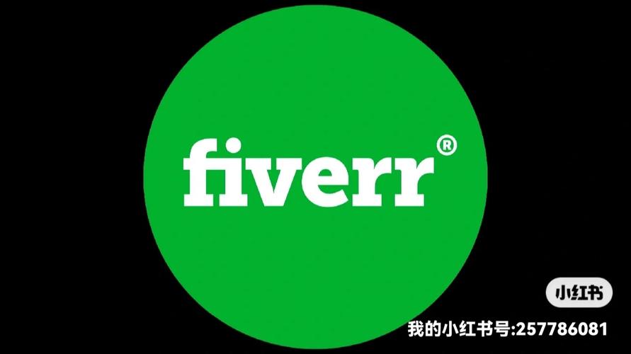 fiverr中国