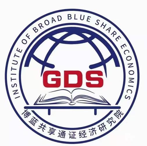 博蓝共享gds