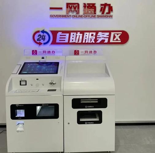业务秒刷网24小时自助下单