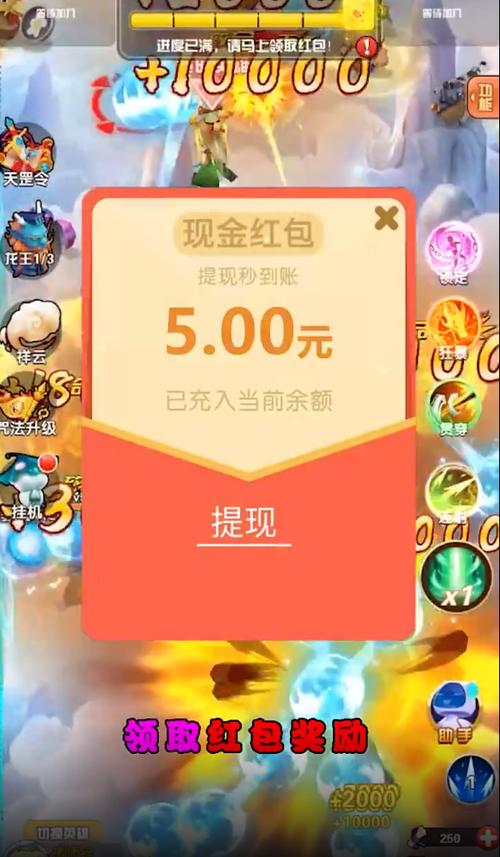 射箭我特牛红包版