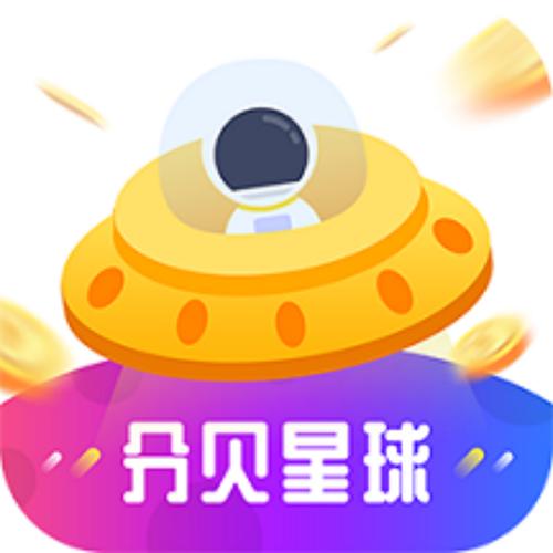 分贝星球任务兼职赚钱