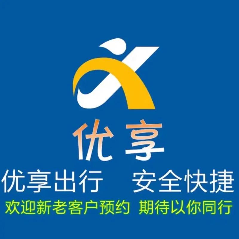 优享点单挣钱