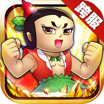 葫芦娃最新版本破解版