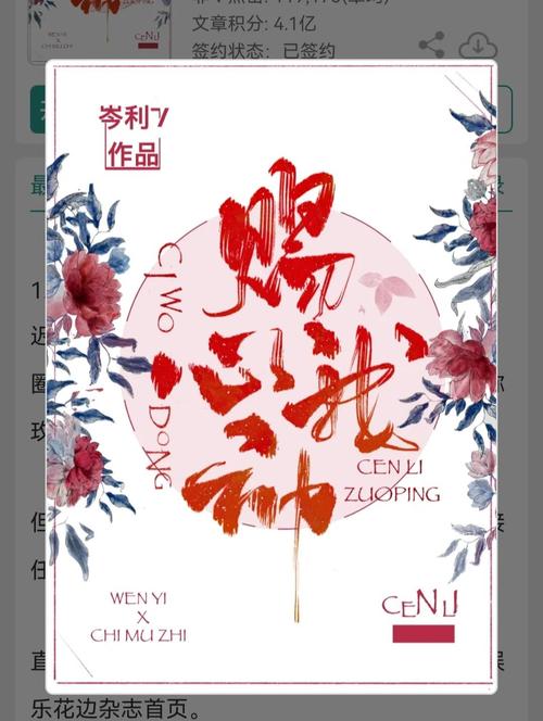 豪门宠婚