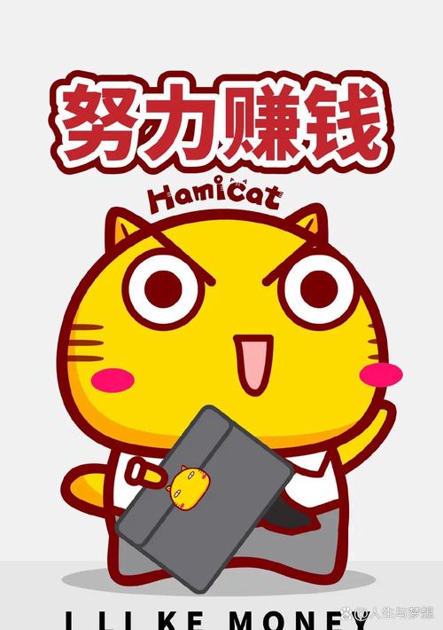 贪财喵兼职赚钱
