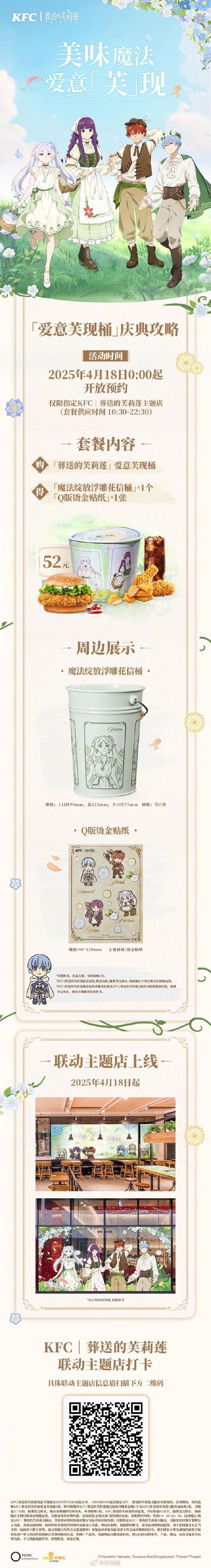 夏莉的餐厅红包版