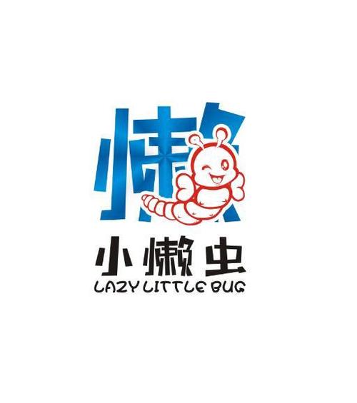 懒虫试玩图标
